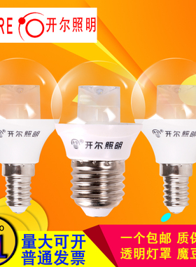 开尔led灯泡E14小口G45北欧魔豆灯泡E27螺口暖色导光柱5W透明球泡