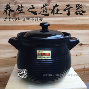 康丽达炖汤煲砂锅炖锅陶瓷炒锅具瓦熬粥煎药罐粥煲 包邮