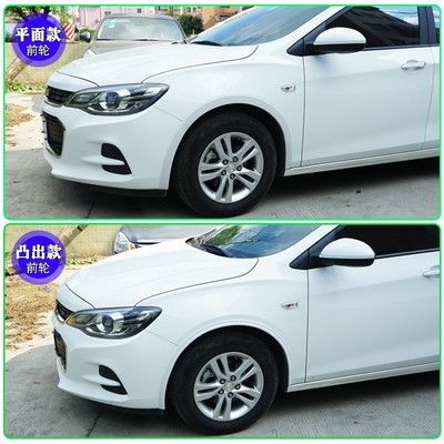 汽车改装通用宽体轮眉防撞条装饰橡胶轮眉贴白色防蹭防擦条越野车