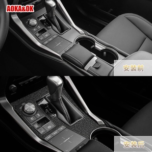 星空膜适用于雷克萨斯NX200内饰改装300h碳纤膜装饰贴纸中控贴膜