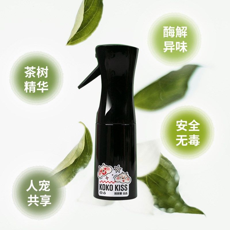 困困薯除臭喷雾金丝熊除臭宠物除臭仓鼠除臭猫除臭喷雾狗除臭喷雾,宠物/宠物食品及用品,除味剂,淘宝优惠券,粉丝福利购,淘宝优惠卷