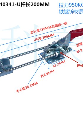 快速夹具压紧器锁紧扣锁夹搭扣箱扣门扣式GH40341加长版