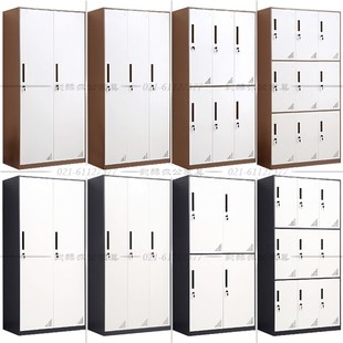 九门更衣柜员工宿舍换衣柜车间办公室铁皮六门储物柜碗柜鞋柜带锁