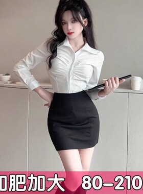 大码收腰长袖白色衬衫女套装OL制服衬衣职业装工作服短裙包裙胖mm
