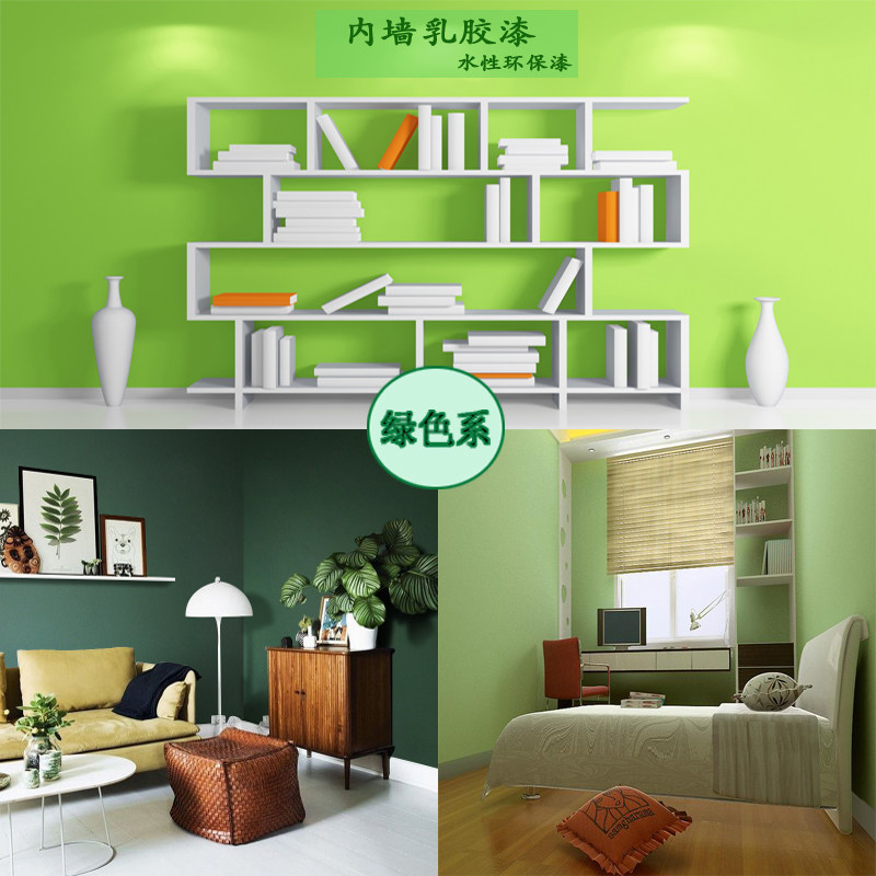 乳胶漆儿童环保净味涂料油漆彩色水性自刷墙家用绿色室内墙面漆