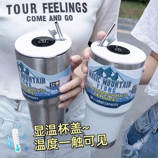 数显冰霸杯316不锈钢保温杯制冷保冰杯车载咖啡杯保冷杯大容量