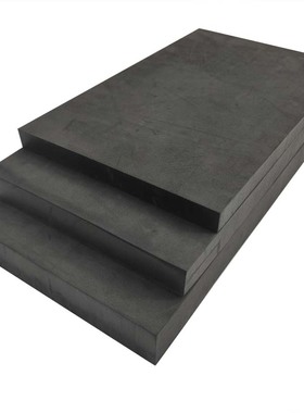 50度EVA泡棉材料黑色环保防震减震EVA泡沫板高密度海绵COS道具模