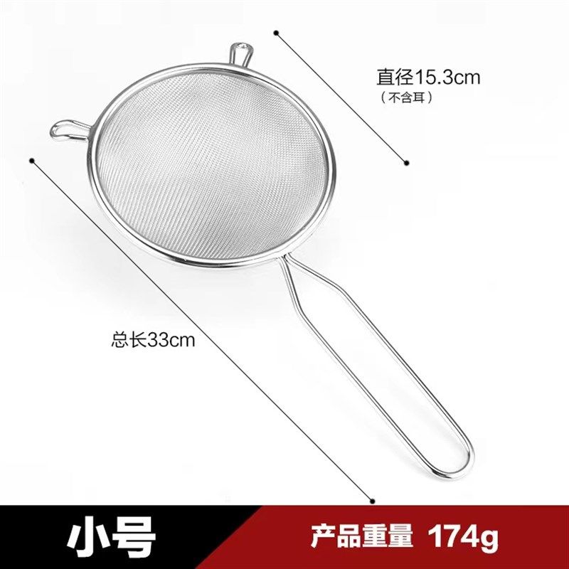 不锈钢漏勺过滤网家用大号双耳加密加厚厨房捞菜捞饺子火锅专用,厨房/烹饪用具,漏勺/滤网勺,淘宝优惠券,粉丝福利购,淘宝优惠卷