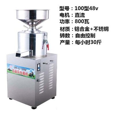 商用电动芝麻酱机家用石磨花生酱机不锈钢麻汁榨酱机磨酱机米豆浆