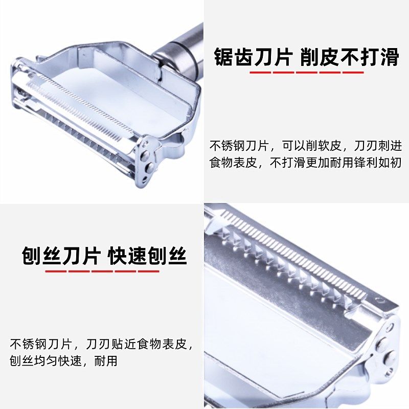 削皮刀刮皮器切土豆丝万能瓜刨神器多功能不锈钢水果蔬菜厨房专用,厨房/烹饪用具,水果削皮器,淘宝优惠券,粉丝福利购,淘宝优惠卷