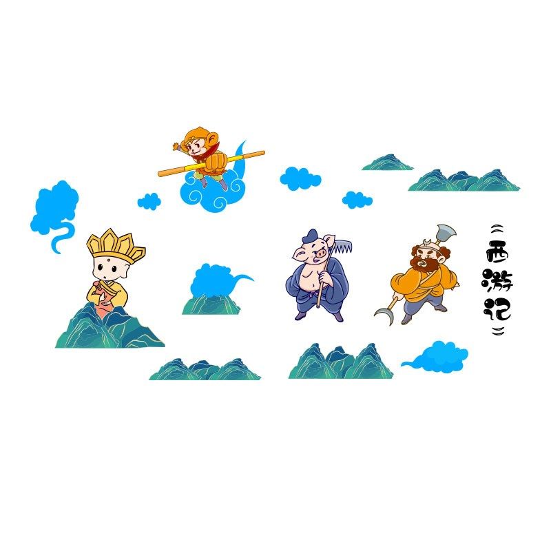幼儿园西游记环创主题文化墙贴墙面装饰成品贴教室走廊图书角布置,家居饰品,文化墙贴,淘宝优惠券,粉丝福利购,淘宝优惠卷