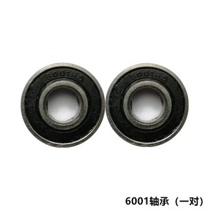 代驾车电机轴承前圈轴承折叠锂电车自行车专用滚珠轴承6902 6903