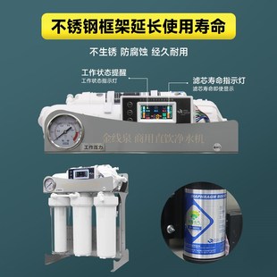 水族养鱼RO机纯水机海缸换水神器过滤器400/600/800g鱼缸净水除氯