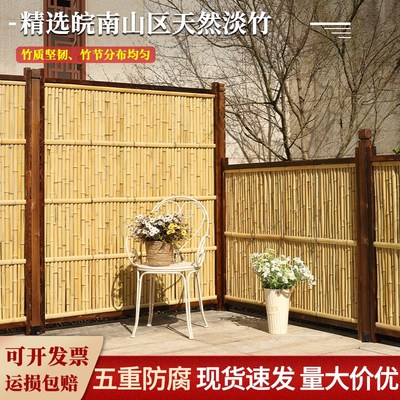 庭院屏风墙造景室外阳台木栅栏装饰花园竹子篱笆菜园竹编围栏护栏