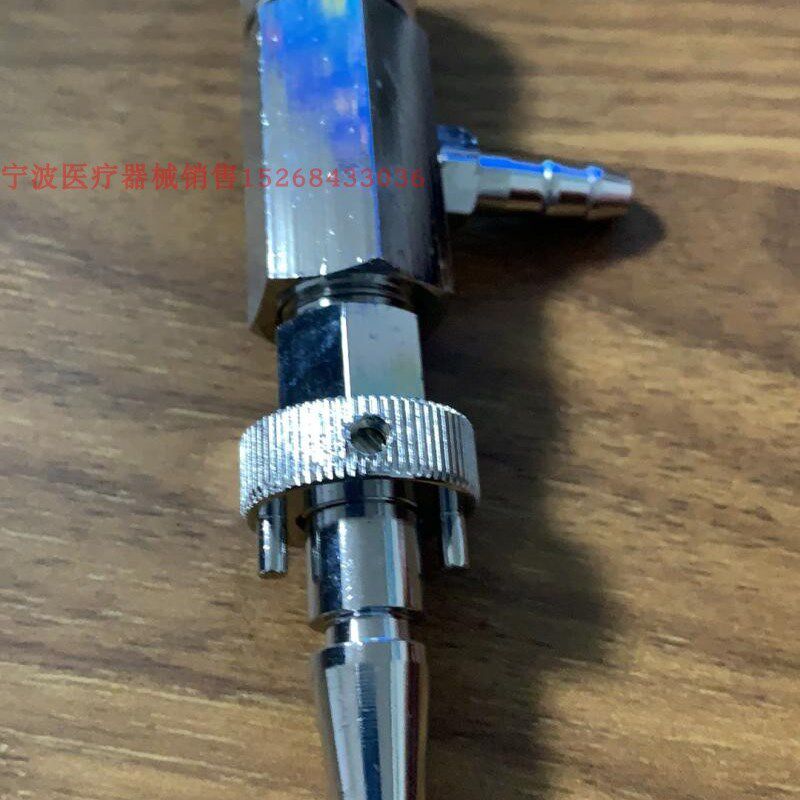 供氧氧气雾化调压开关 中心供氧雾化接头 国标德标气体快速接头