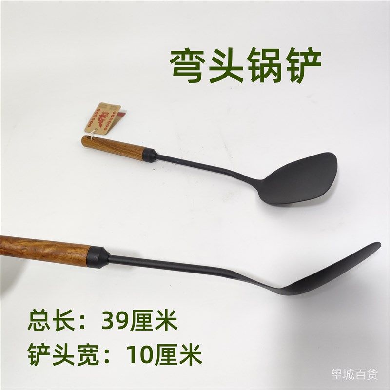 锅铲弯头锅铲食品级炒勺厨具炒菜不锈钢铁锅铲家用中式,厨房/烹饪用具,锅铲,淘宝优惠券,粉丝福利购,淘宝优惠卷