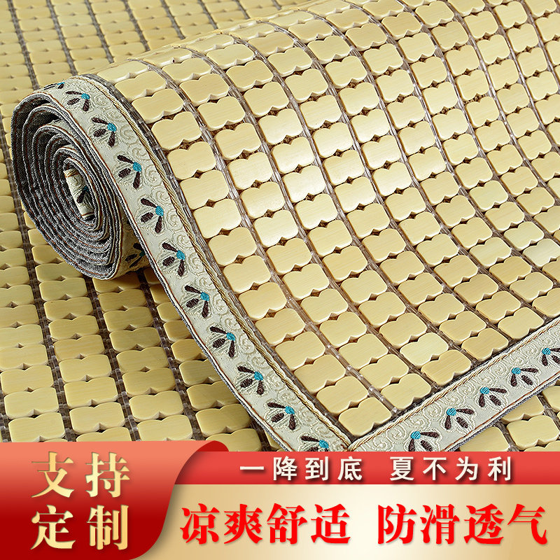 夏季沙发垫防滑麻将凉席竹坐垫子高档单人夏天款贵妃凉垫定做定制