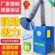 焊烟净化器移动式 焊烟除尘器焊接烟尘收集器环评电焊机净化器空气