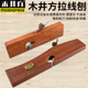 木井方单线刨欧式 拉线刨修边刨子槽刨阶梯刨手工刨子木工工具