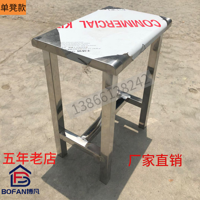 304不锈钢方凳防静电防火板方凳工厂车间浴室加固加厚钢管 定制凳,住宅家具,不锈钢/PVC餐桌,淘宝优惠券,粉丝福利购,淘宝优惠卷