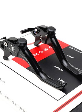 适用光阳 AK550 17-23年改装铝合金短款两指竞技刹车手把牛角车把