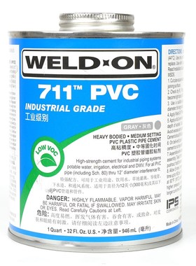 717工业pvc胶水711灰色化工管911专用自来水管upvc给水管胶水