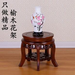 榆木花架实木客厅绿萝吊兰中式花几地面木质圆形室内放花盆的架子