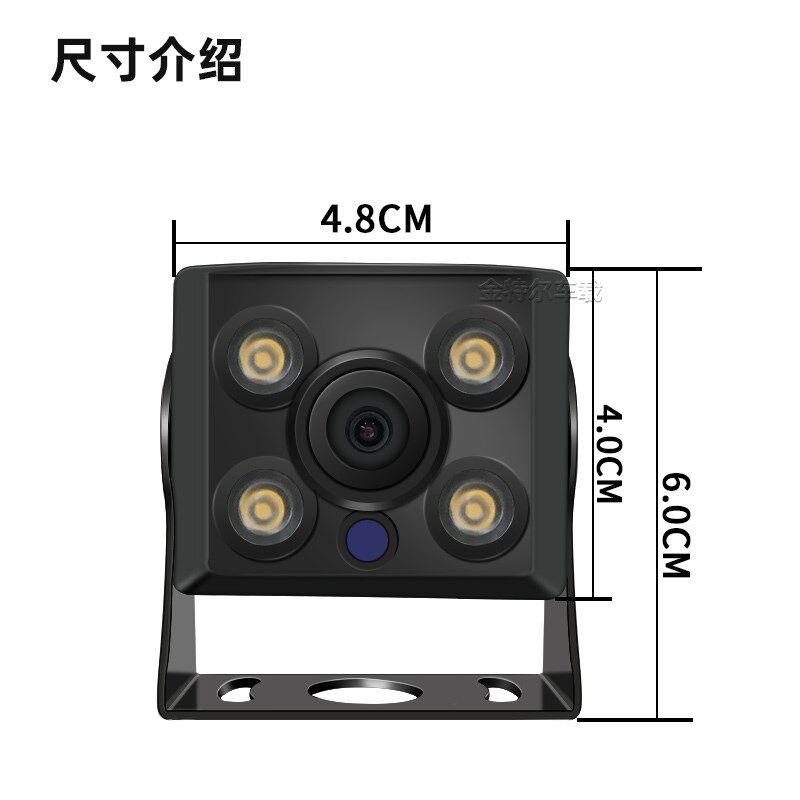 12v24v货车客车通用高清防水倒车头半挂车收割机倒车影像日夜全彩