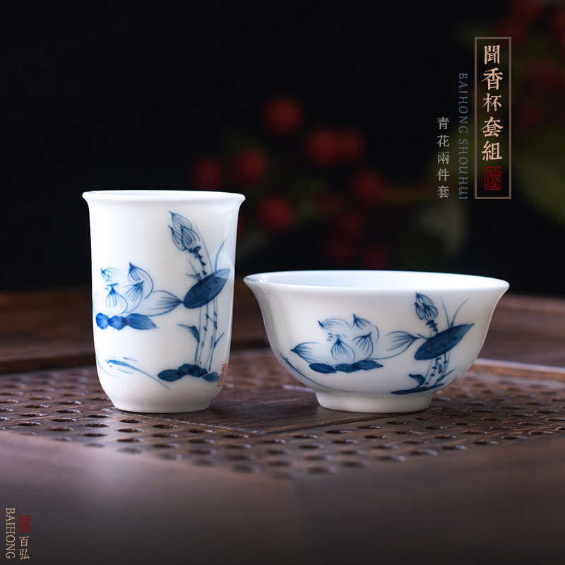 手绘闻香杯茶道套装茶艺表演山水白瓷荷花品茗杯兰花陶瓷功夫茶杯