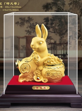 绒沙金生肖兔摆件12生肖家居乔迁店铺开业公司庆典汽车4s商务礼品