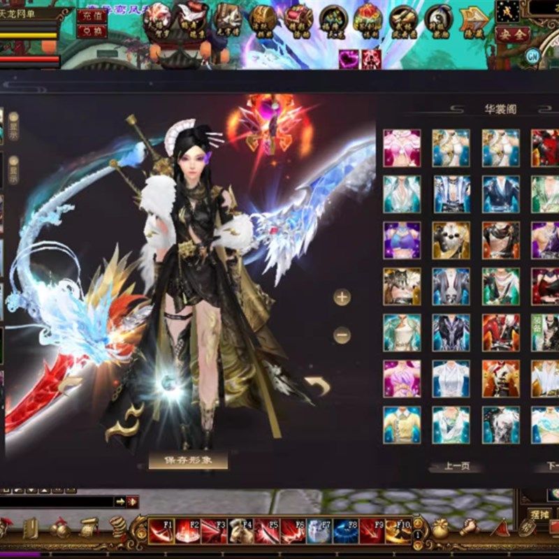 2025天龙八部单机游戏万紫千红6仿官怀旧服天龙八部单机版GM工具