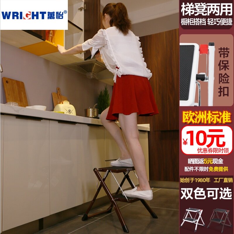 万怡家用迷你二步防滑便携折叠人字铁防晃梯凳子