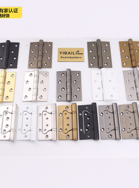 依佰利pvd亮金色合页4寸灰黑色不锈钢静音黄古铜合页室内房门铰链