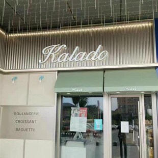 铝合金瓦遮阳雨棚双层隔热耐高温旅游别墅区凉亭瓦顶长城板阳光房