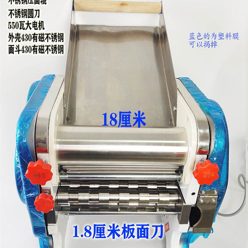 白水寺家用电动压面条机 有不锈钢铜电机款 揉面王自动 小型商用