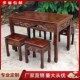 仿古雕花餐厅饭店面馆桌椅小吃店家用实木碳化经济型长方形餐桌椅