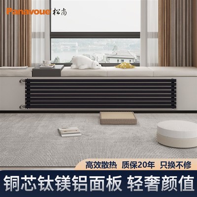 SD670T暖气片松尚横挂钛镁铝铜铝超矮超长家用水暖集中自主散热片