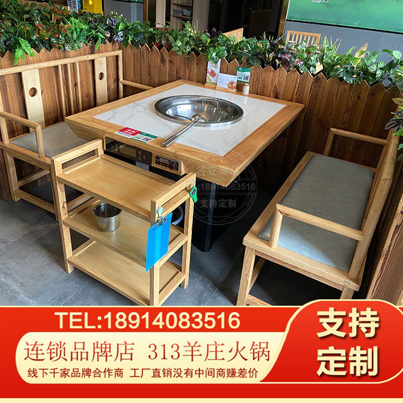 大理石凹面电磁炉火锅 313羊庄火锅下排烟地锅鸡桌无烟净化火锅桌