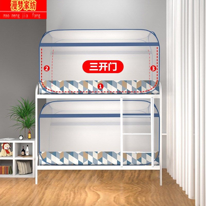 蒙古包蚊帐学生宿舍免安装1.0m方顶单人床0.9米子母床上下铺1.2米,床上用品,蚊帐,淘宝优惠券,粉丝福利购,淘宝优惠卷