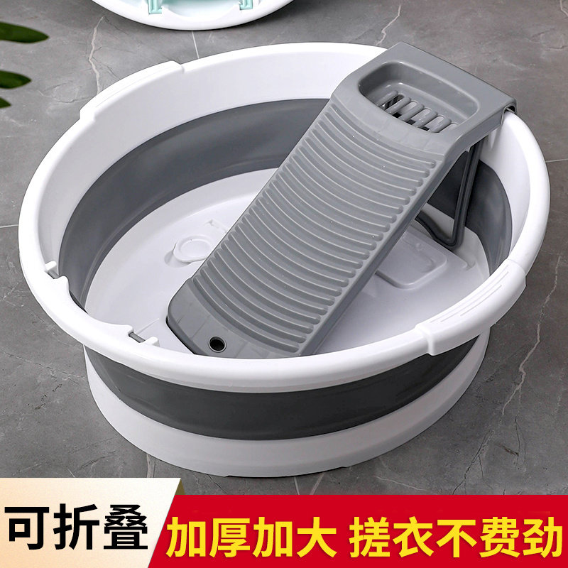 儿童专用洗衣盆可折叠带搓衣板一体特大号加厚搓衣盆便携家用脸盆
