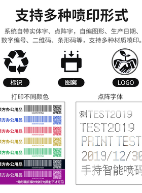 谊和手持式喷码机CH2000生产日期打码机小型喷墨纸箱塑料包装袋