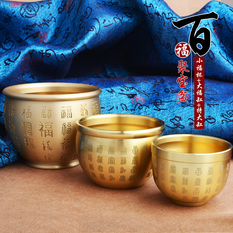 A家居聚财小铜盆存钱罐招财进宝百福铜缸纯黄铜米缸聚宝盆摆件,收纳整理,其他收纳盒,淘宝优惠券,粉丝福利购,淘宝优惠卷