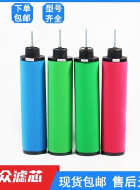 替代嘉美冷干机精密除油过滤器滤芯AA-020E C-020E T-020E A-020E