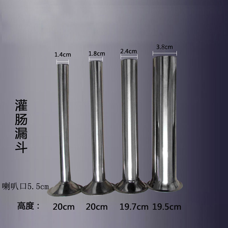 香腊肠机全自动手动不锈钢灌肠机灌肠嘴漏斗羊肠管密封硅胶圈配件