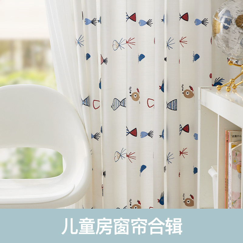 儿童韩式卡通可爱动物小鱼多多小汽车小树遮光半遮光窗帘