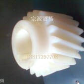 4.5M 尼龙齿轮 20T 尼龙内齿套 尼龙联轴器