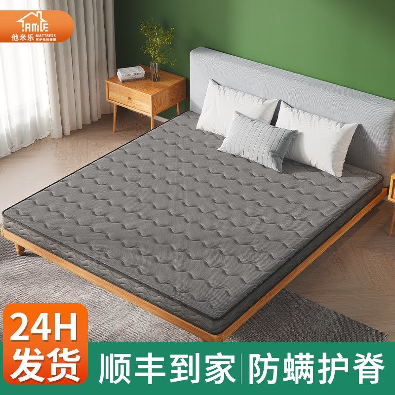 天然椰棕床垫纯家用卧室硬垫子适合老年人护腰护脊椎1米5m单人1.2,住宅家具,椰棕床垫,淘宝优惠券,粉丝福利购,淘宝优惠卷