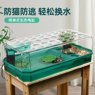 乌龟饲养缸带盖养龟专用盆巴西龟专用缸家用草龟生态造景晒台别墅