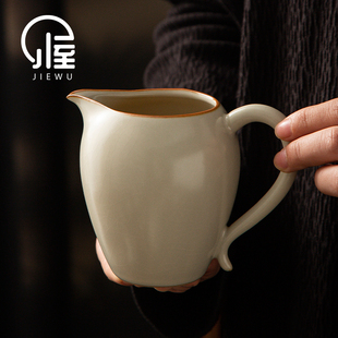 米黄汝窑公道杯高端陶瓷茶杯分茶器茶海单个泡茶功夫茶具配件公杯