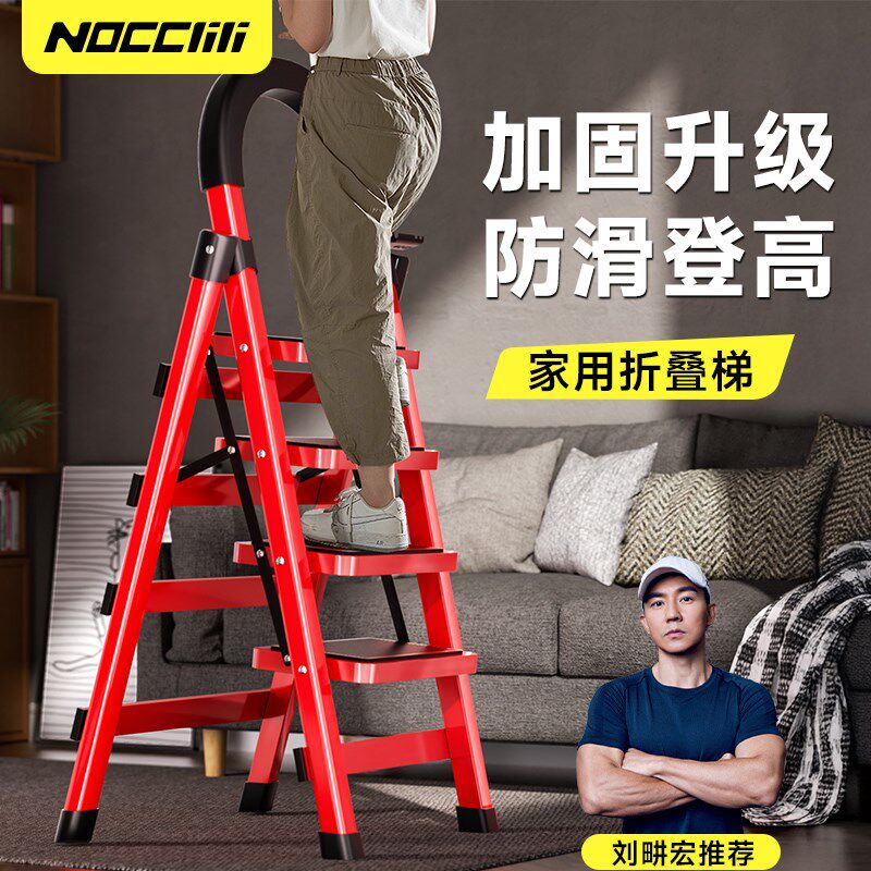 梯子家用折叠伸缩人字梯加厚加粗款红色乔迁喜升降铝合金爬高步梯